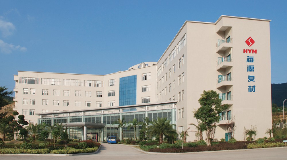 海源復材大樓圖.jpg